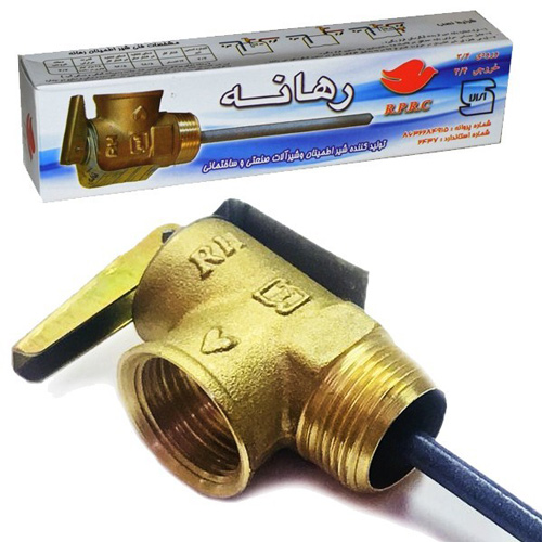 شیر اطمینان رهانه 3/4