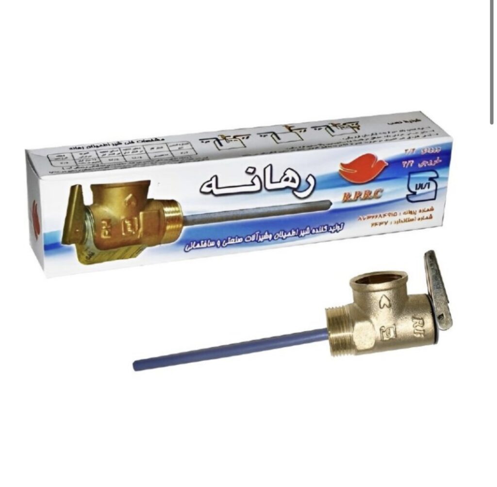 راهنمای جامع شیر اطمینان آبگرمکن | ایمنی، علائم خرابی و راهنمای خرید 2 شیر اطمینان آبگرمکن رهانه