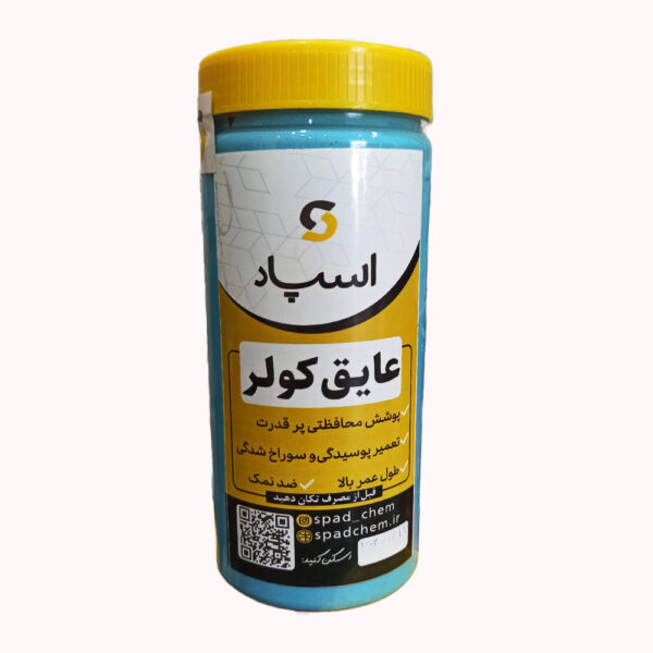 عایق کولر اسپاد