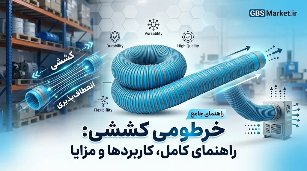 اشتباهات رایج هنگام نصب و روش نگهداری