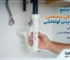 خرطومی کششی