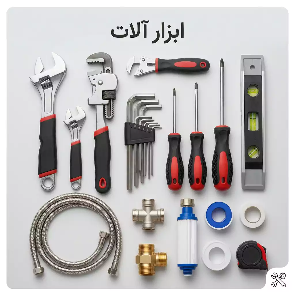 ابزارآلات